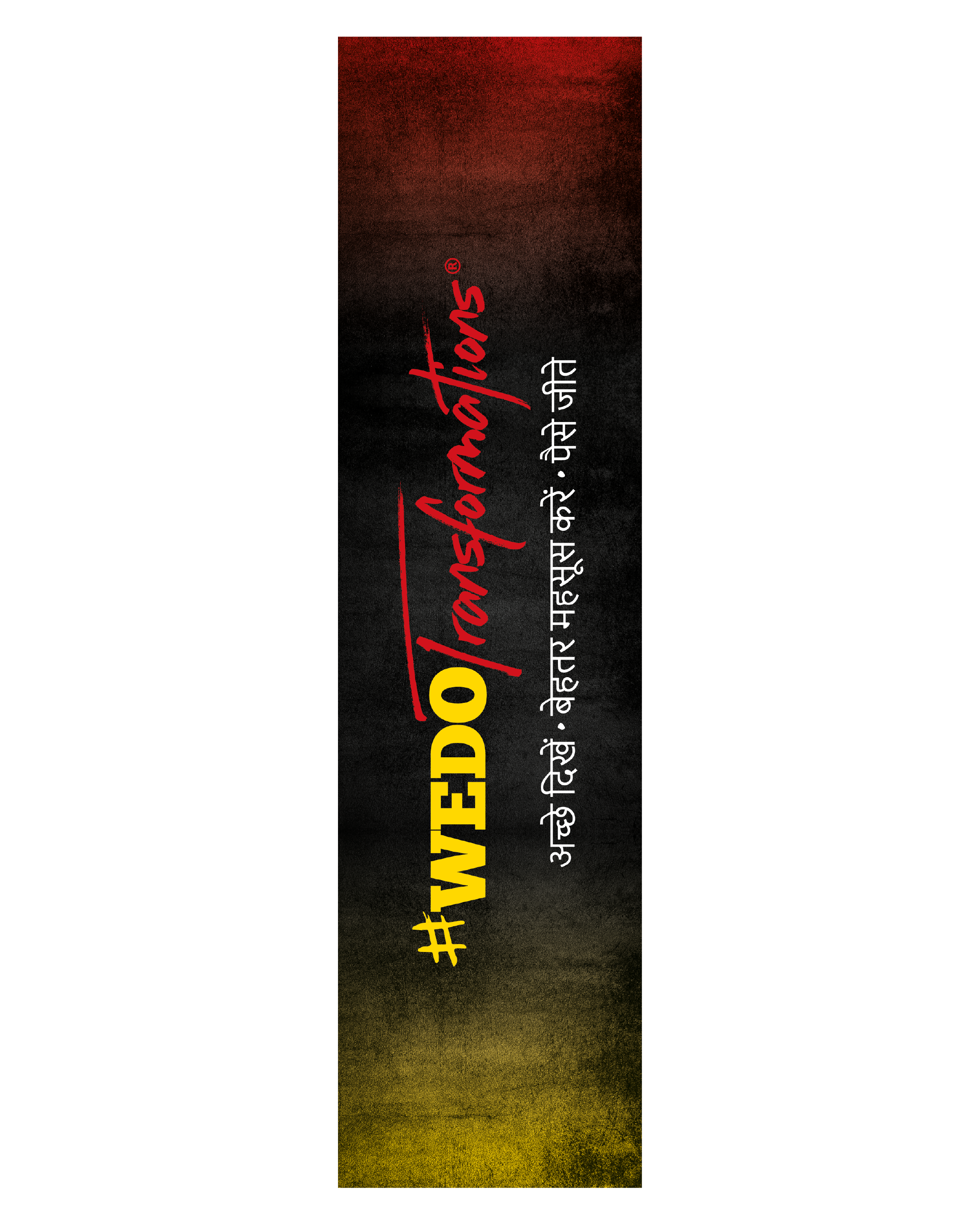 Flags - Digital Artwork for FitCamp (2 Ft x 7.58 Ft) - TO PRINT ON YOUR OWN -