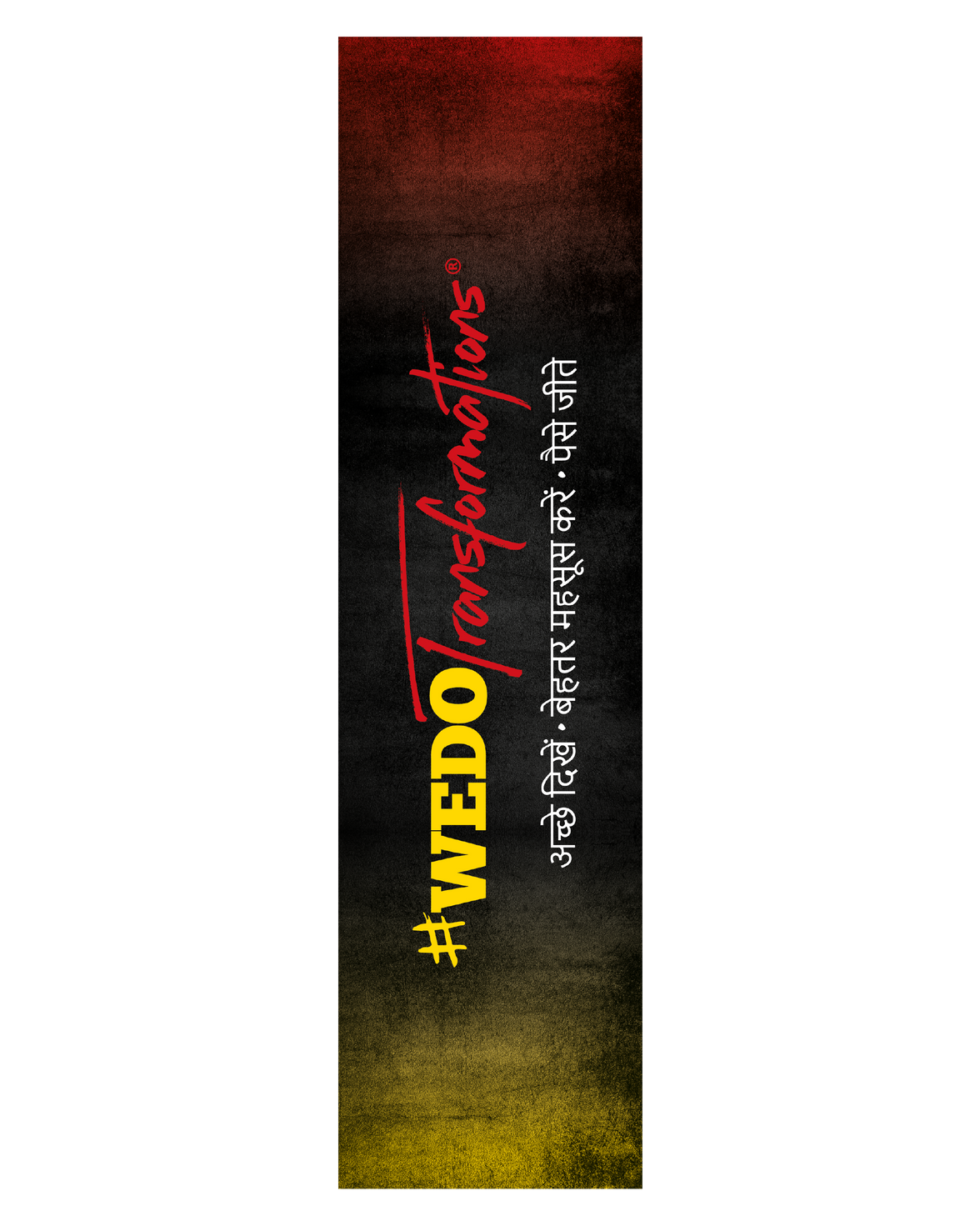 Flags - Digital Artwork for FitCamp (2 Ft x 7.58 Ft) - TO PRINT ON YOUR OWN -